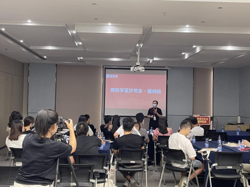 輕松上手文玩電商，微拍堂沙龍會(huì)再下一城