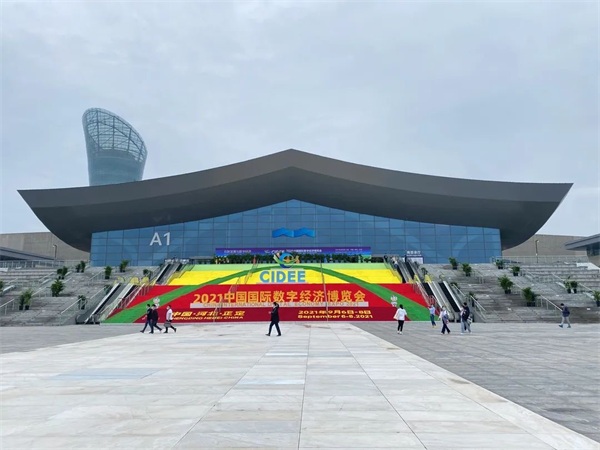 公共事業(yè)數(shù)字化轉(zhuǎn)型加快，e城e家亮相數(shù)博會(huì)受矚目