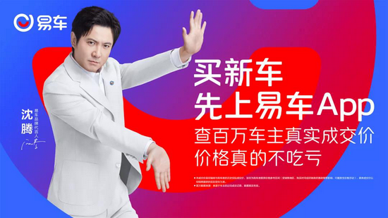 之家跌倒，易車吃飽，汽車互聯(lián)網(wǎng)霸主已悄然易主