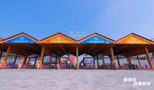 AI賦能數(shù)字未來，訊飛聽見亮相“中國服貿(mào)會”
