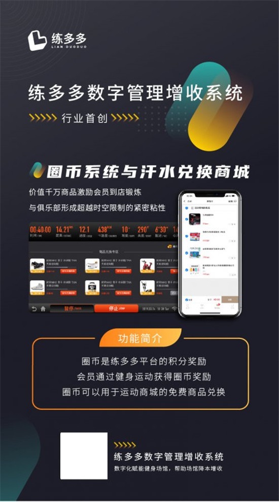 2021年健身房管理系統(tǒng)推薦，不僅要新也要 “老”