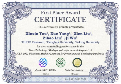 科大訊飛智慧醫(yī)療診斷準(zhǔn)確率“世界第一”，再次引發(fā)業(yè)內(nèi)關(guān)注