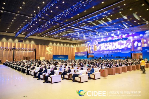 易智時代攜5G Cloud XR數(shù)字孿生智慧平臺出席2021中國國際數(shù)字經(jīng)濟博覽會