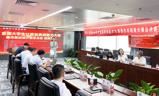 全國大學生操作系統(tǒng)設(shè)計大賽在銀河麒麟圓滿落幕