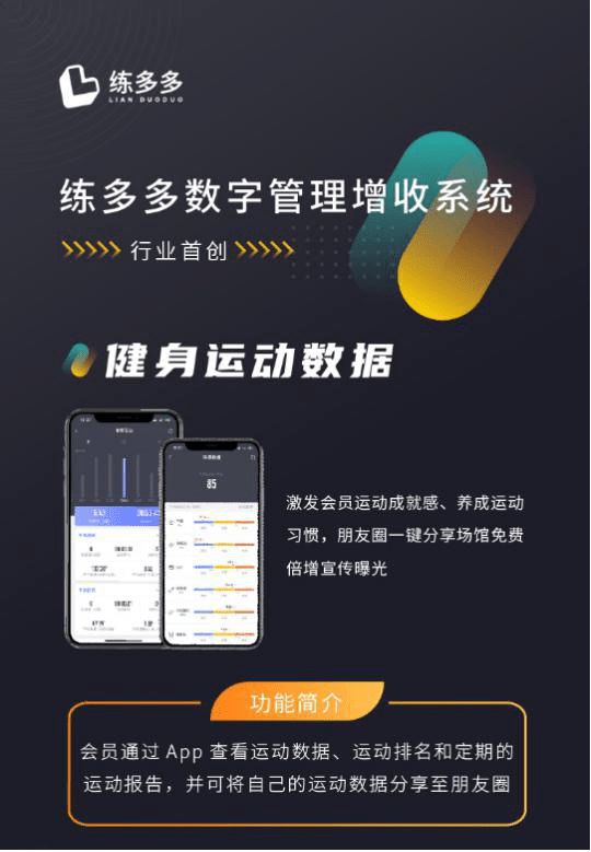 健身房管理系統(tǒng)選擇方法，幾個(gè)關(guān)鍵指標(biāo)選擇最優(yōu)結(jié)果