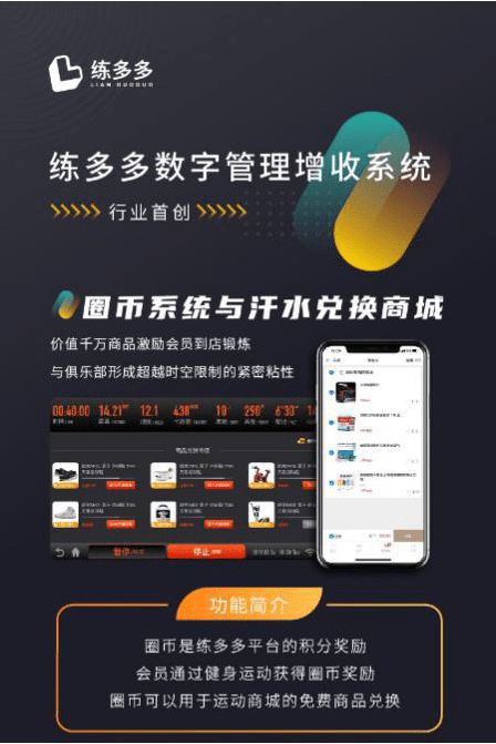 健身房管理系統(tǒng)選擇方法，幾個(gè)關(guān)鍵指標(biāo)選擇最優(yōu)結(jié)果
