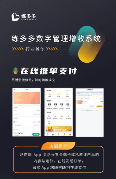 健身房管理系統(tǒng)選擇方法，幾個(gè)關(guān)鍵指標(biāo)選擇最優(yōu)結(jié)果