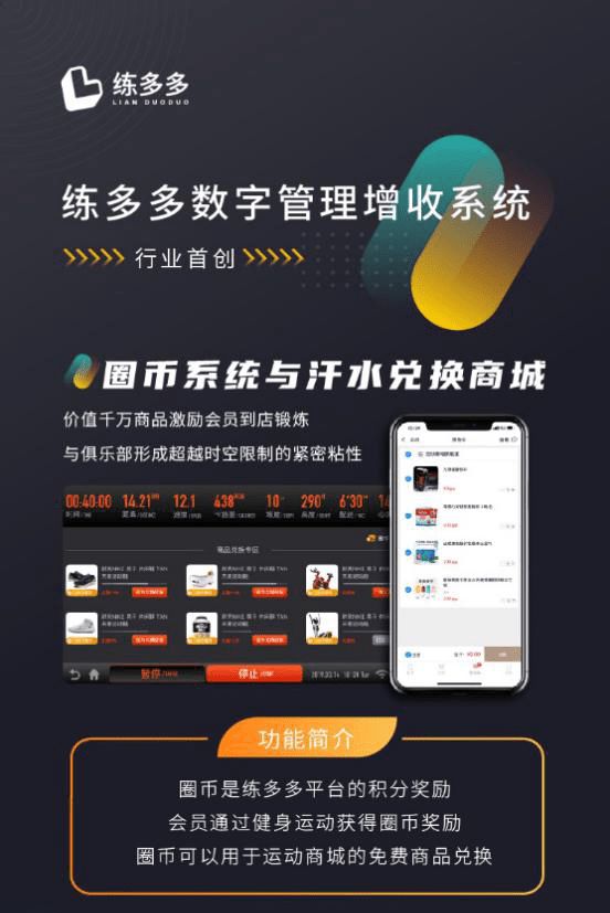 健身房管理系統(tǒng)選擇方法，幾個(gè)關(guān)鍵指標(biāo)選擇最優(yōu)結(jié)果