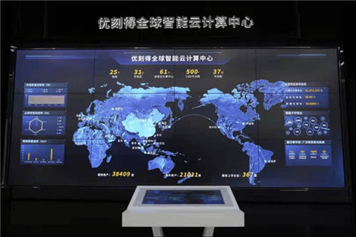 UCloud優(yōu)刻得草原上的云計算中心，讓云服務(wù)成本降低60%
