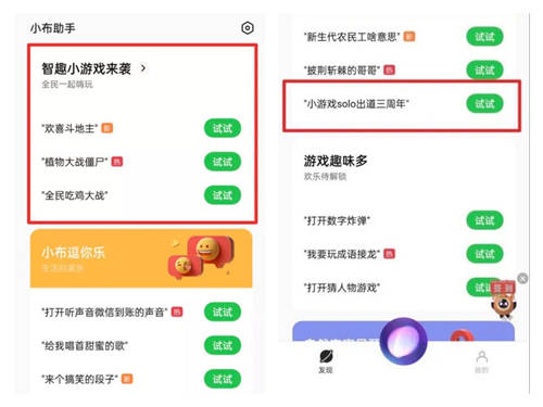 參與人次超1300萬，OPPO小游戲暑期活動圓滿落幕