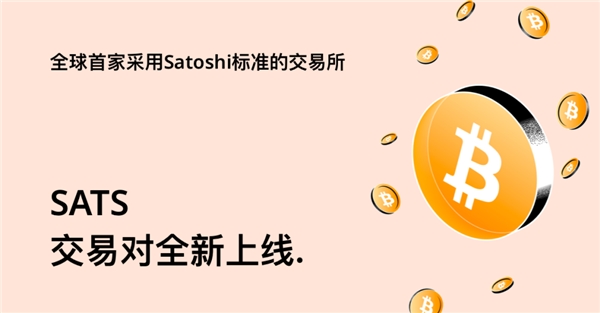 首推SATS行業(yè)標準，創(chuàng)新不斷的AAX還能給用戶多少驚喜