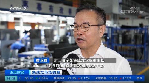 火星人集成灶高標準、高營業(yè)額，助力品牌登上2021集成灶十大品牌排行榜