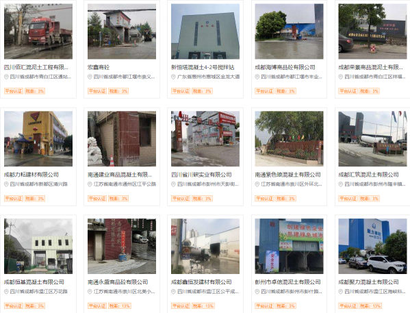找砂網(wǎng)：省會(huì)城市砂石需求旺盛 砂石價(jià)格上漲趨勢明顯