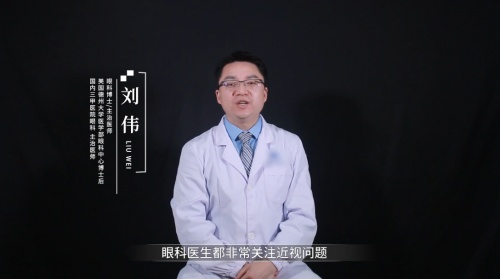 世界不只有眼前的書本，別讓孩子的視力“輸在起跑線上”