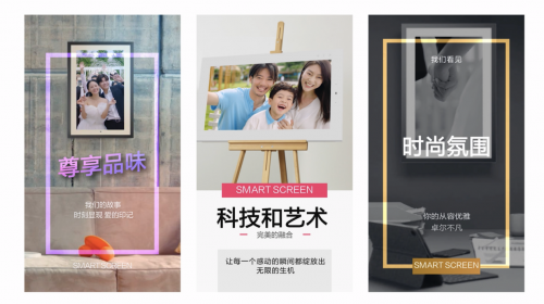 聯(lián)想「智能云屏」首發(fā)，蒲公英鏈助力全民開啟智能新生活！