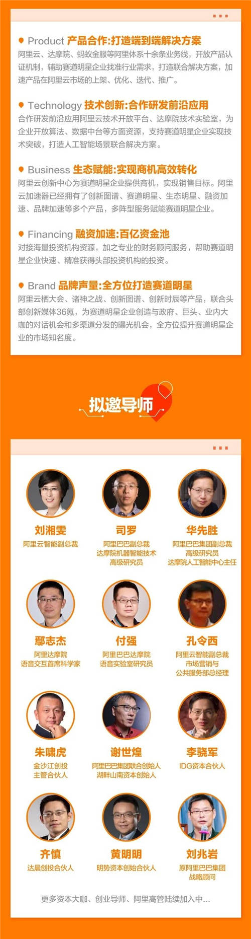 為什么AI企業(yè)要慎重「安家」？