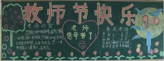 教師高效率工作秘訣指南 來(lái)京東選購(gòu)數(shù)碼好物 更有超值優(yōu)惠一鍵get
