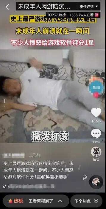 網(wǎng)游防沉迷嚴(yán)格實(shí)施，賬號(hào)租賣灰產(chǎn)悄然生長(zhǎng)