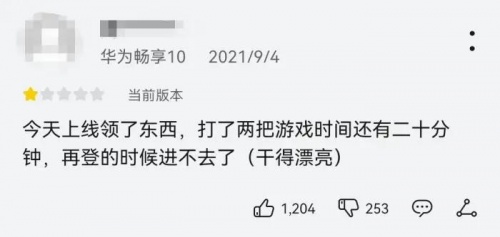網(wǎng)游防沉迷嚴(yán)格實(shí)施，賬號(hào)租賣灰產(chǎn)悄然生長(zhǎng)