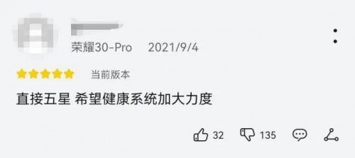網(wǎng)游防沉迷嚴(yán)格實(shí)施，賬號(hào)租賣灰產(chǎn)悄然生長(zhǎng)