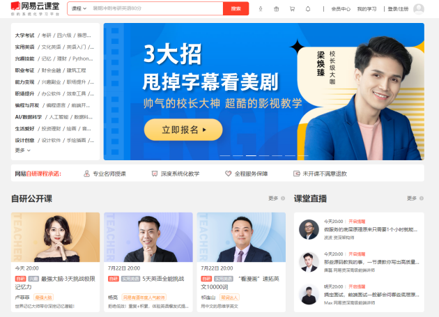 超好用的15款學(xué)習(xí)APP推薦，吐血整理！