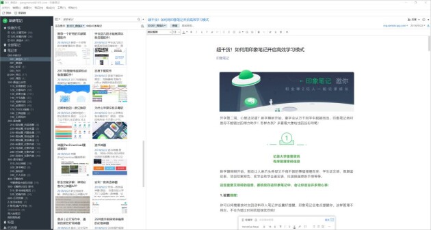 超好用的15款學(xué)習(xí)APP推薦，吐血整理！