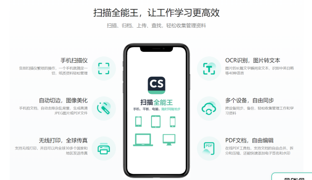 超好用的15款學(xué)習(xí)APP推薦，吐血整理！