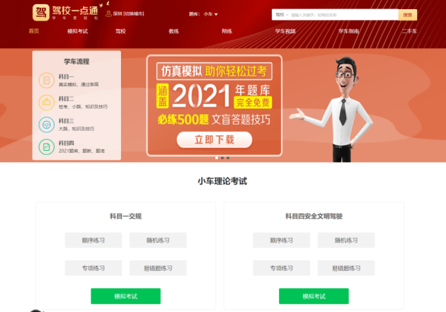 超好用的15款學(xué)習(xí)APP推薦，吐血整理！