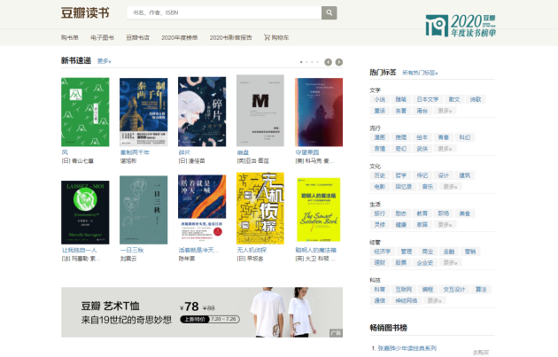 超好用的15款學(xué)習(xí)APP推薦，吐血整理！