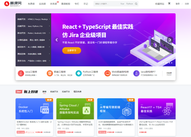 超好用的15款學(xué)習(xí)APP推薦，吐血整理！