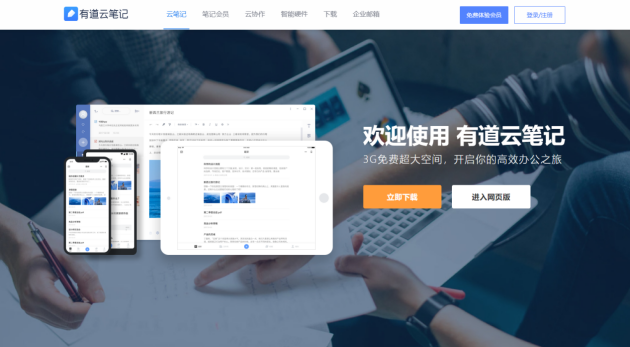 超好用的15款學(xué)習(xí)APP推薦，吐血整理！