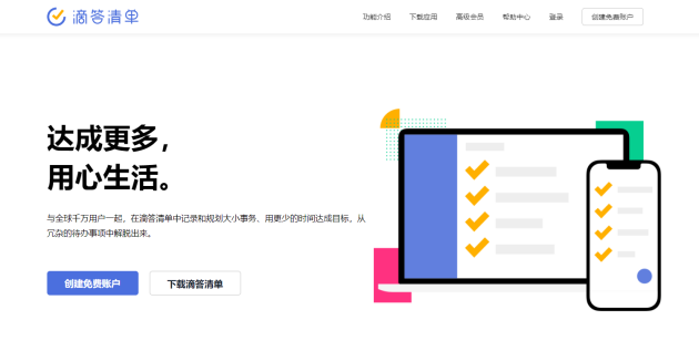超好用的15款學(xué)習(xí)APP推薦，吐血整理！