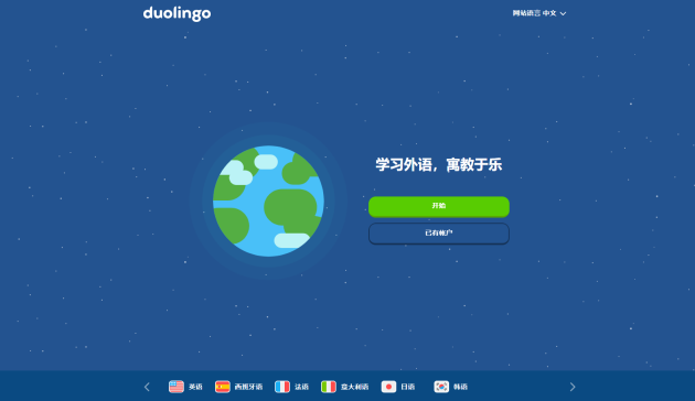 超好用的15款學(xué)習(xí)APP推薦，吐血整理！