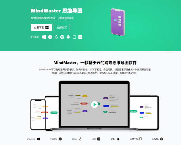 超好用的15款學(xué)習(xí)APP推薦，吐血整理！