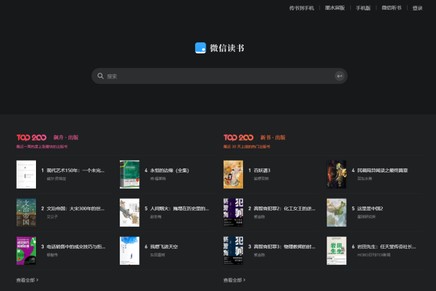 超好用的15款學(xué)習(xí)APP推薦，吐血整理！