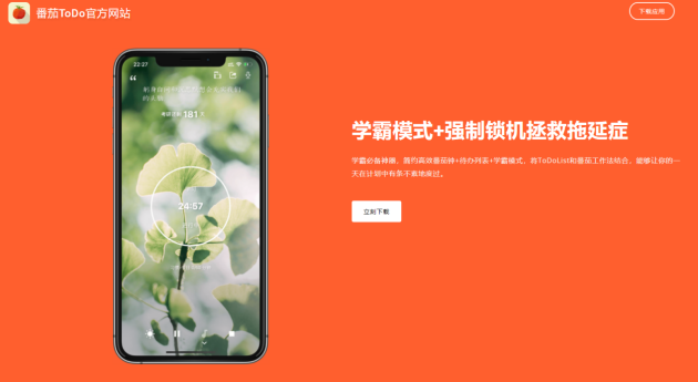 超好用的15款學(xué)習(xí)APP推薦，吐血整理！