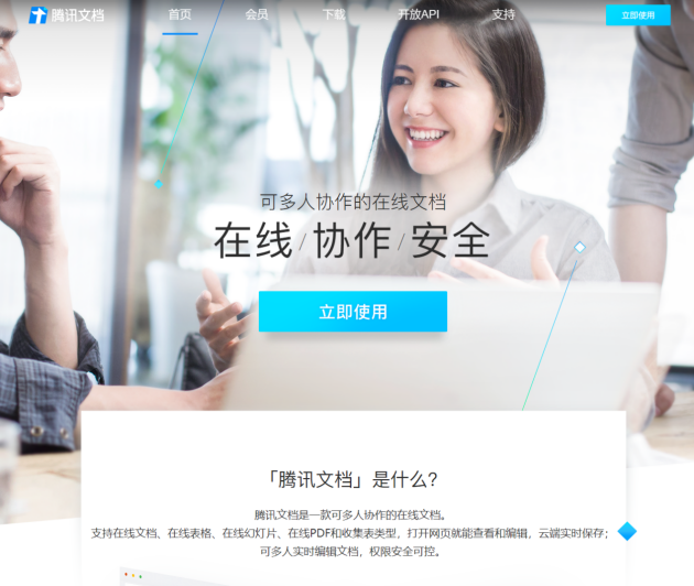初入職場如何高效辦公？有這10款軟件就夠了！