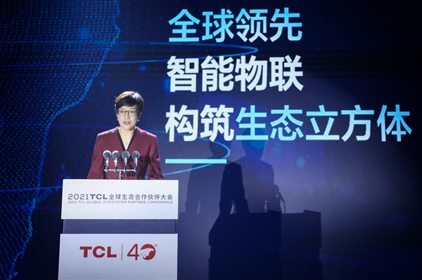 TCL啟動(dòng)超200億“旭日計(jì)劃” 推進(jìn)生態(tài)領(lǐng)先助力產(chǎn)業(yè)升級(jí)