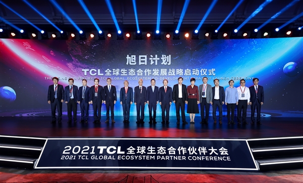 TCL啟動(dòng)超200億“旭日計(jì)劃” 推進(jìn)生態(tài)領(lǐng)先助力產(chǎn)業(yè)升級(jí)