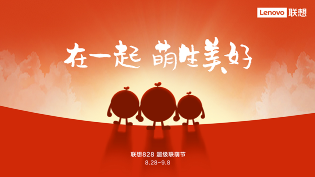賈朝暉：聯(lián)想重磅推出“黑金超核卡”，答謝拯救者用戶和粉絲支持！