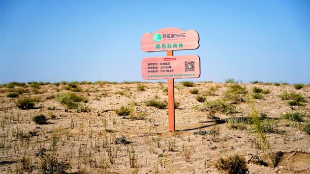 賈朝暉：聯(lián)想重磅推出“黑金超核卡”，答謝拯救者用戶和粉絲支持！