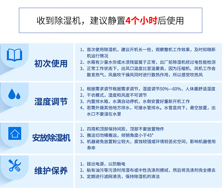 99大促必買剛需家電，除濕機(jī)如何選？