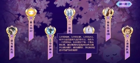KK直播9周年，迎接“一體兩翼”發(fā)展新時代！