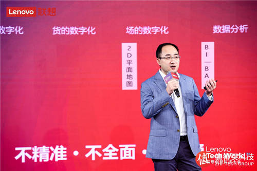 聯(lián)想全面布局邊緣智能，打造智慧新零售的“聯(lián)想范本”
