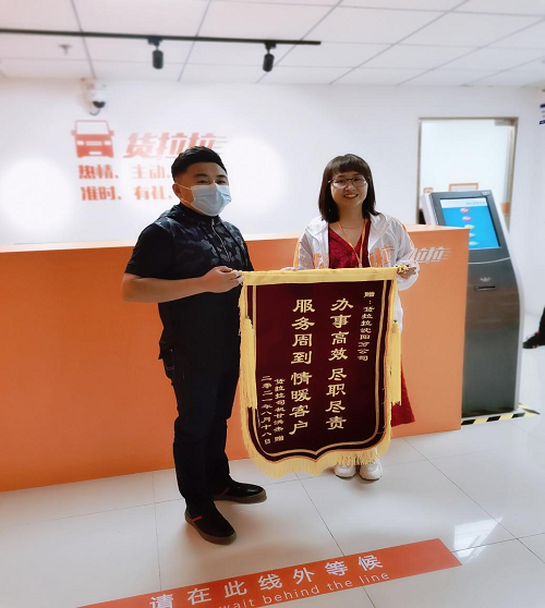 貨拉拉司機甘洪杰：退役不褪色 抗洪勇當(dāng)先