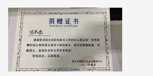 貨拉拉司機甘洪杰：退役不褪色 抗洪勇當(dāng)先