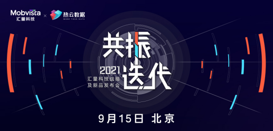 DevOps實(shí)踐中遭遇瓶頸？看匯量科技如何破局