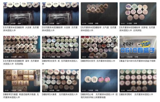 QQ 亞文化圈子，年輕人的快樂星球