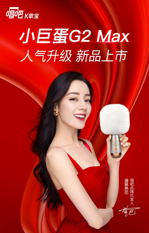 唱吧K歌寶，中秋國慶聚會隨時開啟家庭K歌模式