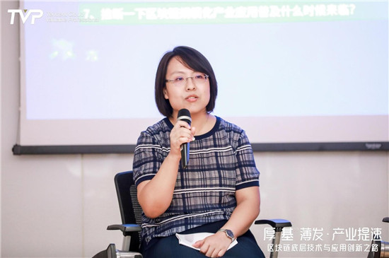 產(chǎn)業(yè)區(qū)塊鏈時(shí)代已至，看大咖如何解讀“區(qū)塊鏈+”？